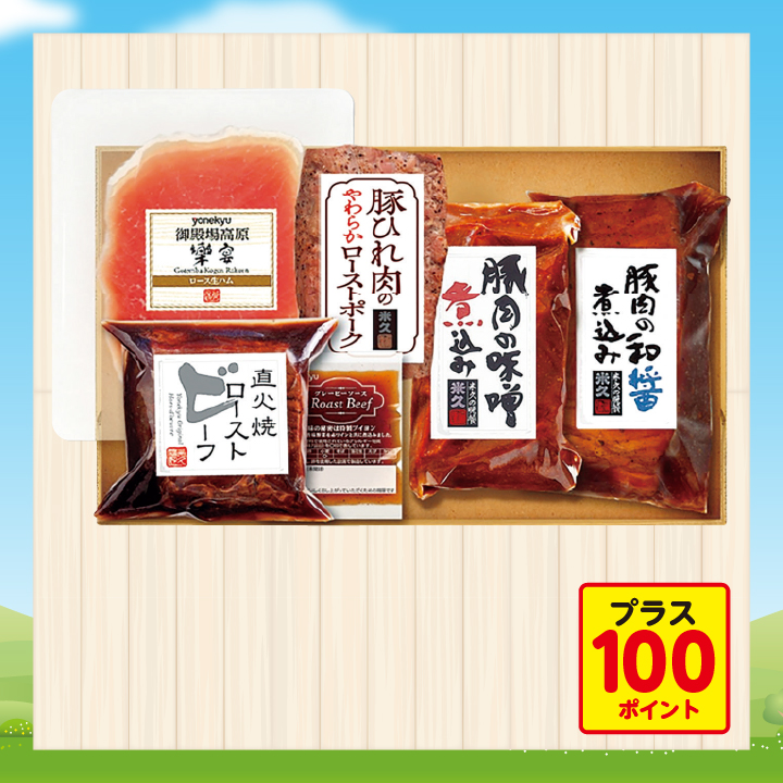 916.米久　晩餐オードブル5種セット 商品サムネイル